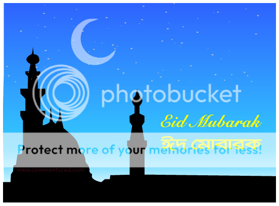 Bangla Eid Greetings Photo Picture