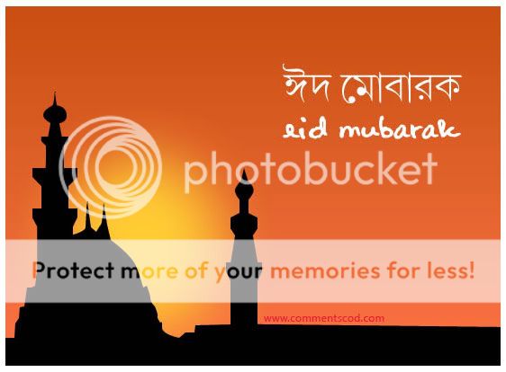 Bangla Eid Greetings Photo Picture
